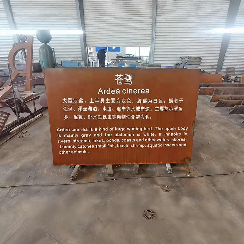 Weathering Steel Heron Science Education Weathering Steel Schild